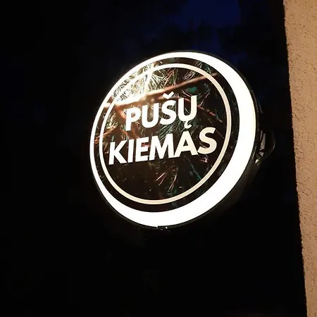 Гостевой дом Pusu Kiemas *